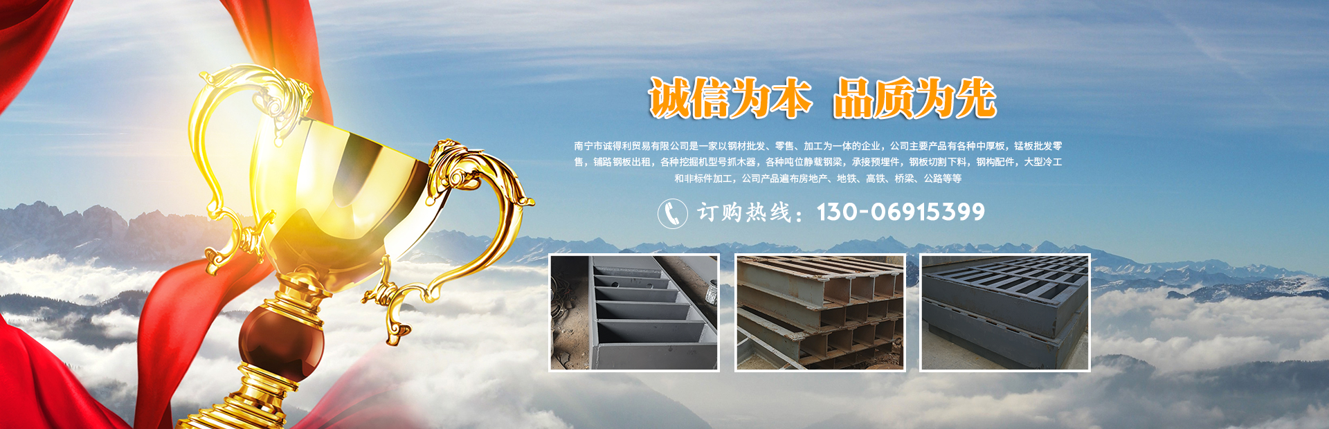 南寧市誠(chéng)得利貿(mào)易有限公司