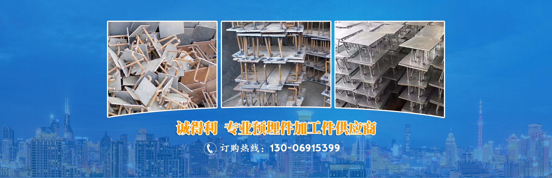 南寧市誠(chéng)得利貿(mào)易有限公司