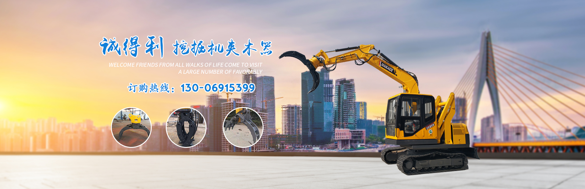 南寧市誠(chéng)得利貿(mào)易有限公司